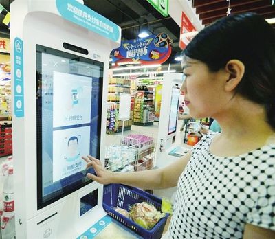 安慶超市刷臉支付服務(wù)介紹 便捷購物新體驗