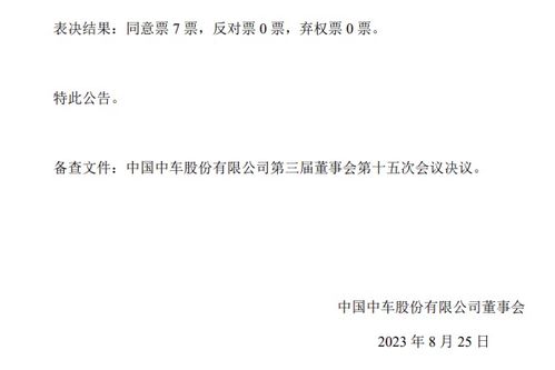 富寧縣山黎珠寶店成立 深耕本土市場，注入時尚活力