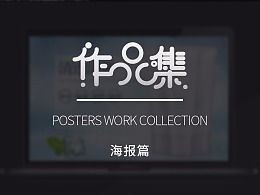 發(fā)現(xiàn)與展示 解讀ZCOOL站酷上最新發(fā)布的網(wǎng)頁作品與Banner廣告圖設(shè)計趨勢