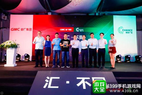 攜手共贏，智啟新章 暢思廣告加盟省廣集團發(fā)布會在滬圓滿落幕