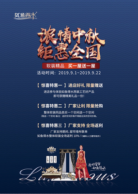 如魚(yú)得水 優(yōu)秀經(jīng)銷商張?jiān)簟元?dú)具匠心的設(shè)計(jì)思維引領(lǐng)廣告新風(fēng)尚