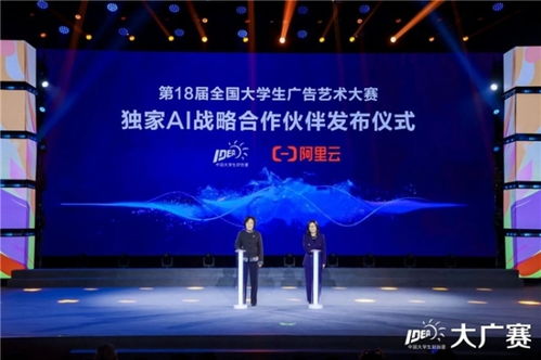 筆耕不輟繪新章，薪火相傳啟未來(lái)——第17屆大廣賽盛典落幕，見(jiàn)證青年創(chuàng)意力量
