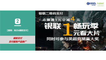 勾正數(shù)據(jù)與HDMR強(qiáng)強(qiáng)聯(lián)手，開(kāi)拓OTT廣告創(chuàng)新設(shè)計(jì)新藍(lán)海